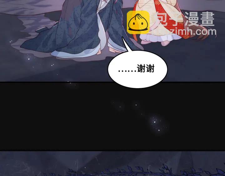 第132话 墨临渊来了(1/2)-第134话
