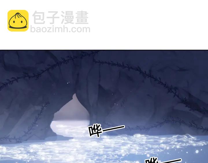 第132话 墨临渊来了(1/2)-第134话