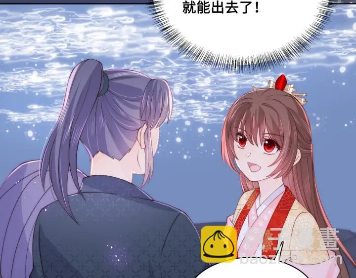 第132话 墨临渊来了(1/2)-第134话