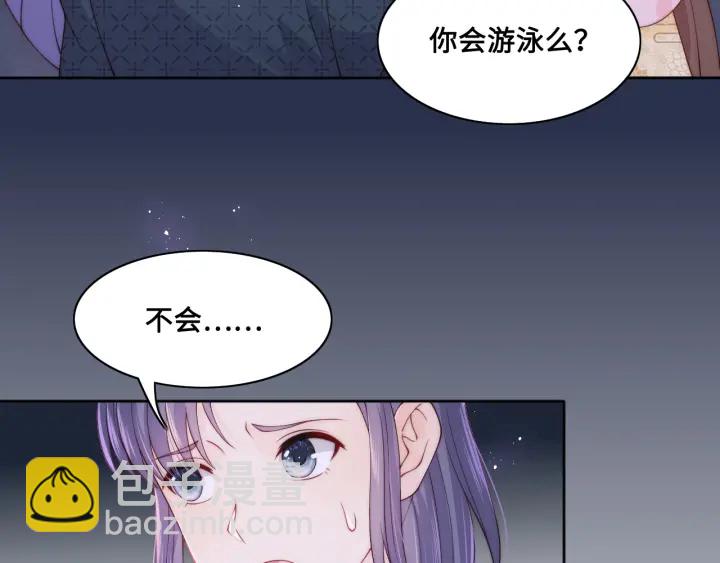 第132话 墨临渊来了(1/2)-第134话