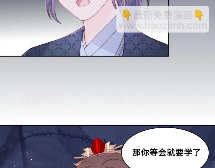 第132话 墨临渊来了(1/2)-第134话