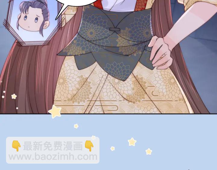第132话 墨临渊来了(1/2)-第134话