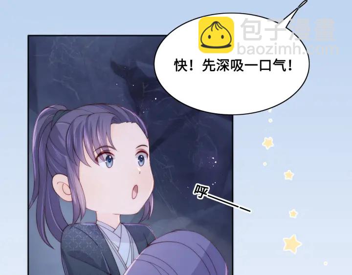 第132话 墨临渊来了(1/2)-第134话