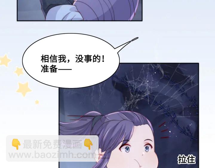 第132话 墨临渊来了(1/2)-第134话