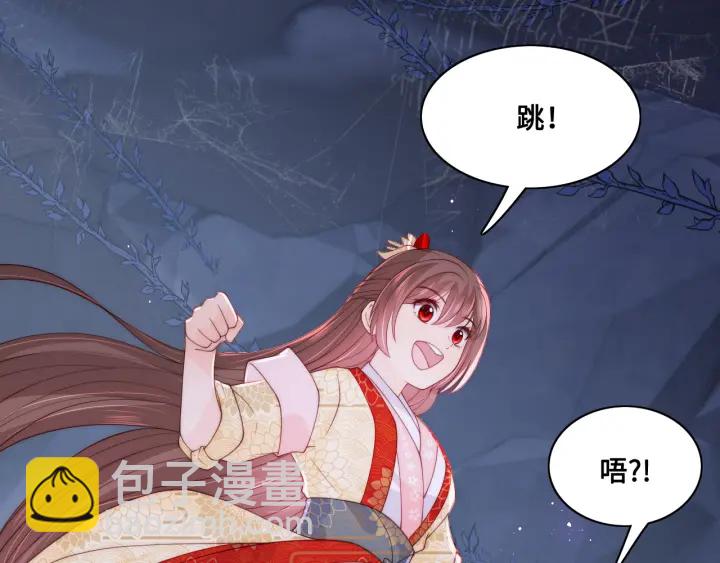 第132话 墨临渊来了(1/2)-第134话