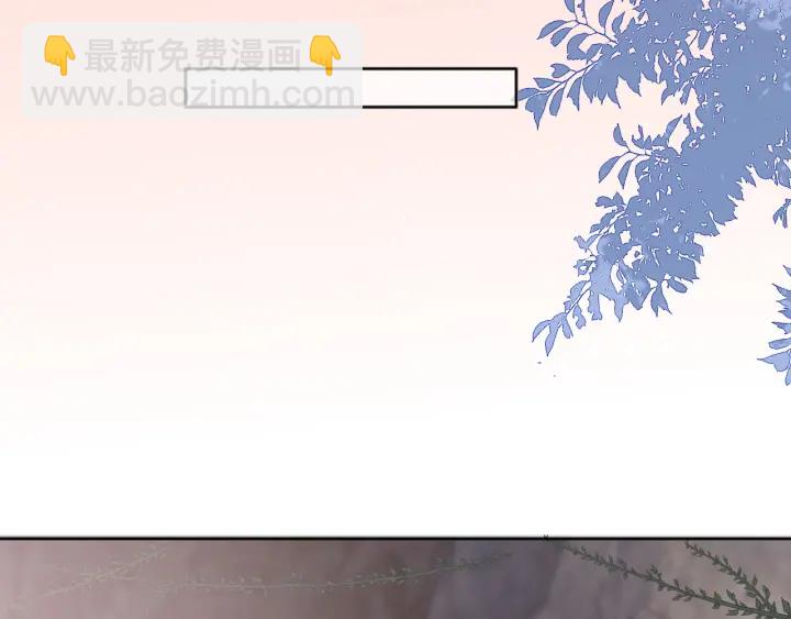 第132话 墨临渊来了(1/2)-第134话
