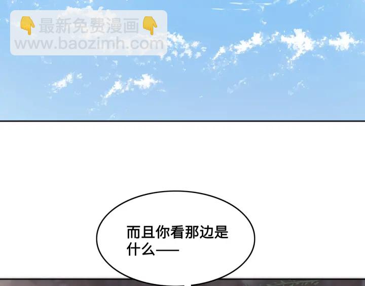 第132话 墨临渊来了(1/2)-第134话