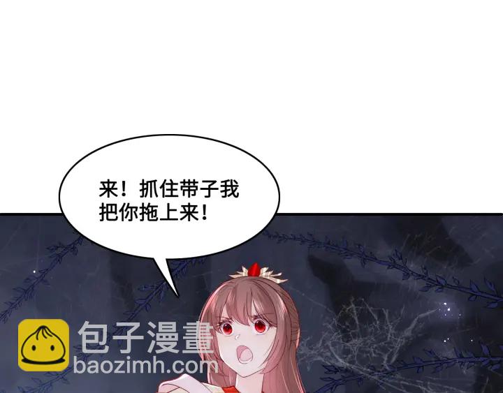 第132话 墨临渊来了(1/2)-第134话