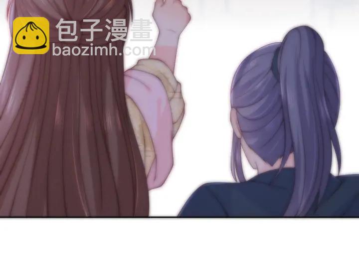 第132话 墨临渊来了(1/2)-第134话