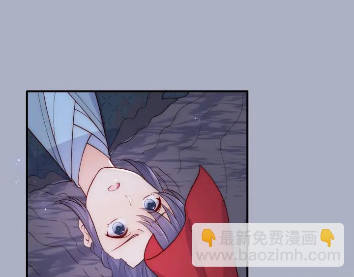 第132话 墨临渊来了(1/2)-第134话