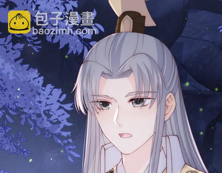 第134话 没忍住的墨临渊(1/3)-第136话