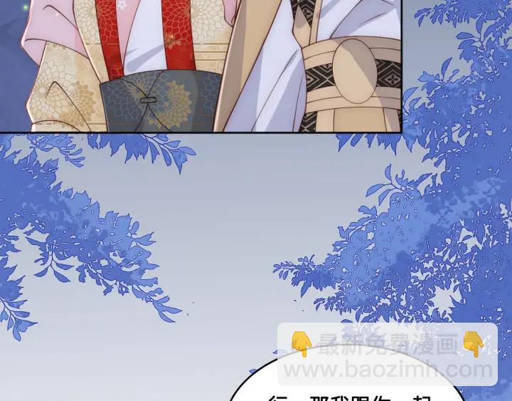 第134话 没忍住的墨临渊(1/3)-第136话