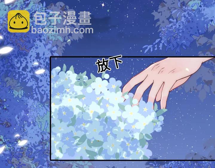 第134话 没忍住的墨临渊(1/3)-第136话