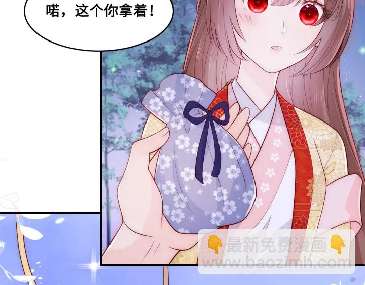 第134话 没忍住的墨临渊(1/3)-第136话