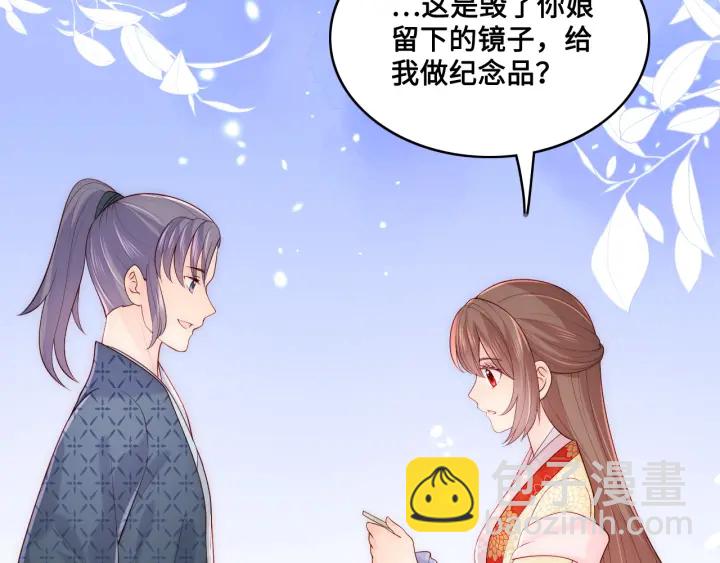 第134话 没忍住的墨临渊(1/3)-第136话