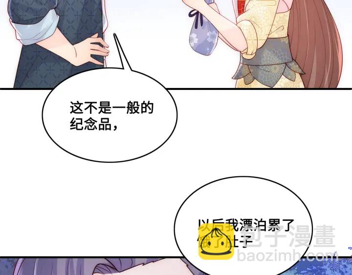 第134话 没忍住的墨临渊(1/3)-第136话