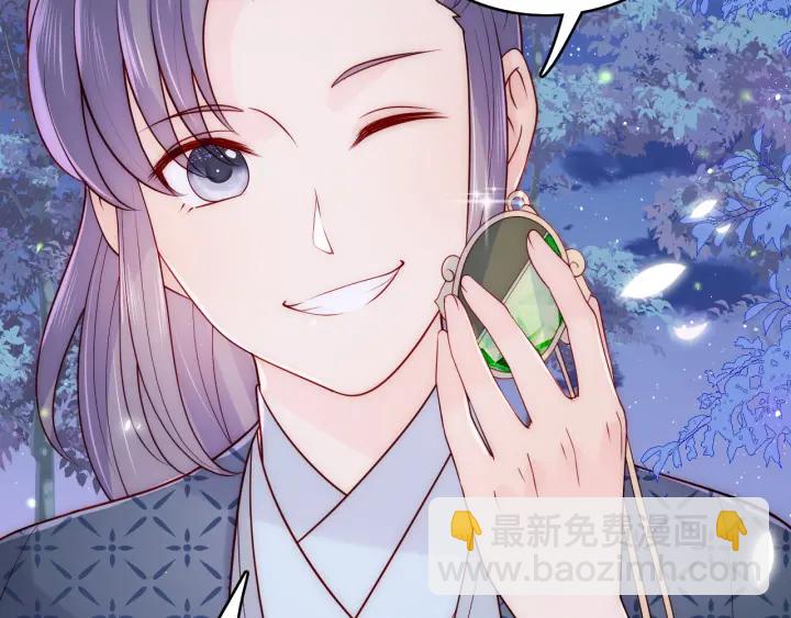 第134话 没忍住的墨临渊(1/3)-第136话