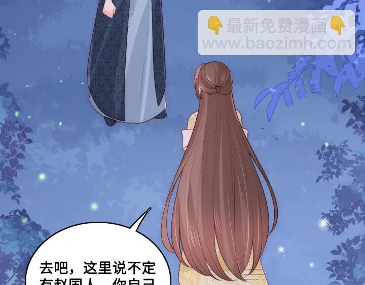 第134话 没忍住的墨临渊(1/3)-第136话