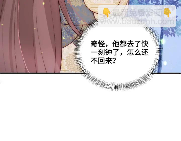 第134话 没忍住的墨临渊(1/3)-第136话