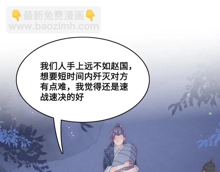 第134话 没忍住的墨临渊(1/3)-第136话