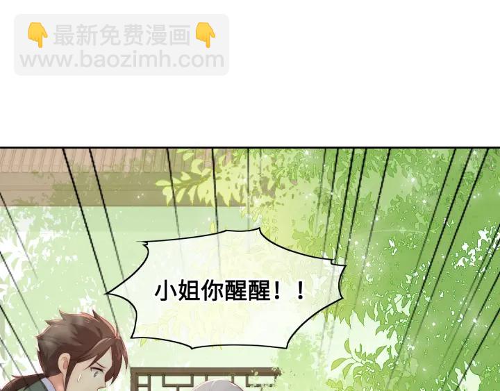 第14话 将他送走(1/3)-第16话
