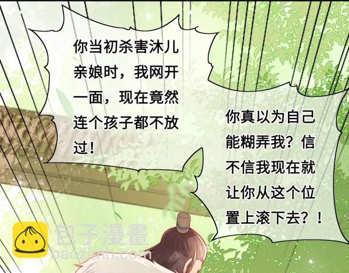 第14话 将他送走(1/3)-第16话