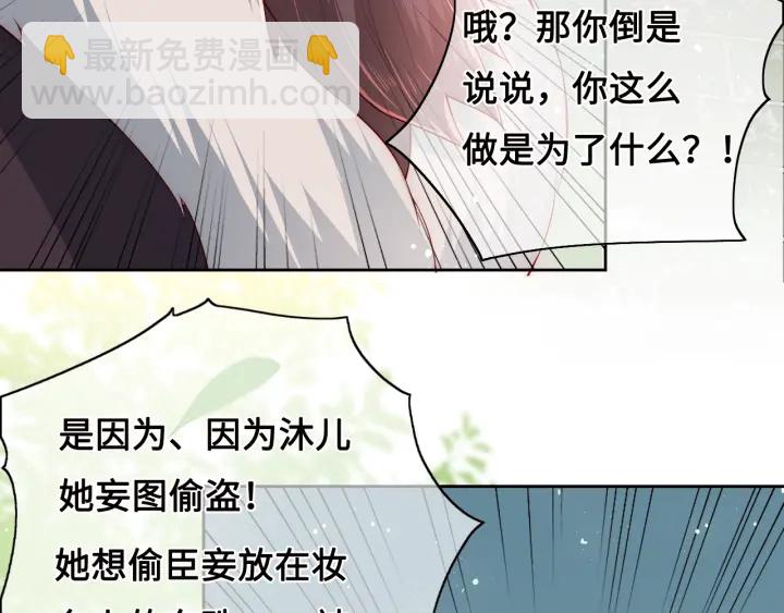第14话 将他送走(1/3)-第16话