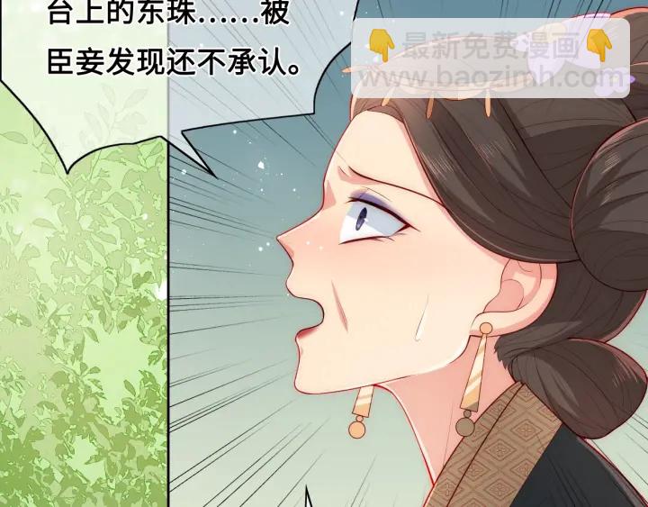 第14话 将他送走(1/3)-第16话
