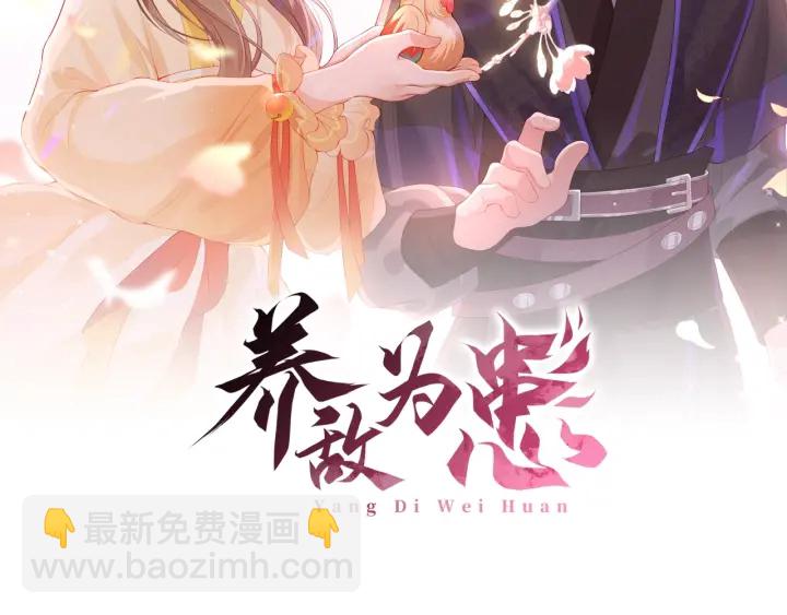 第14话 将他送走(1/3)-第16话