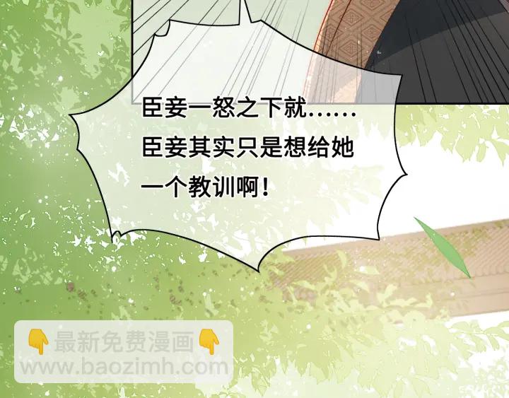 第14话 将他送走(1/3)-第16话