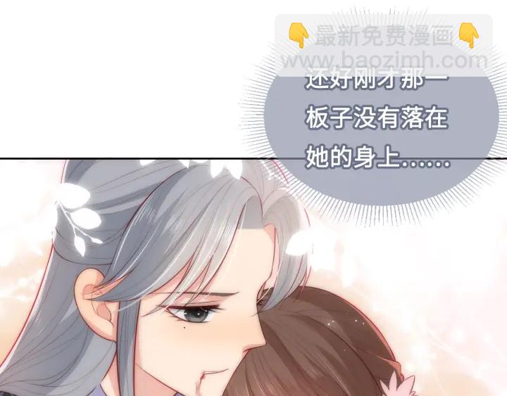 第14话 将他送走(1/3)-第16话