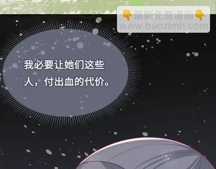 第14话 将他送走(1/3)-第16话