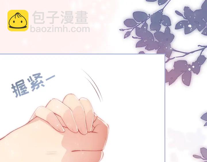 第14话 将他送走(1/3)-第16话