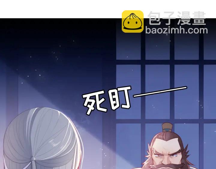 第14话 将他送走(1/3)-第16话
