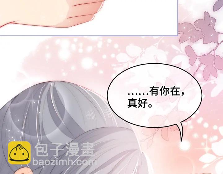 第14话 将他送走(1/3)-第16话