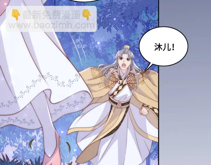 第136话 夜小狼出现(1/3)-第138话