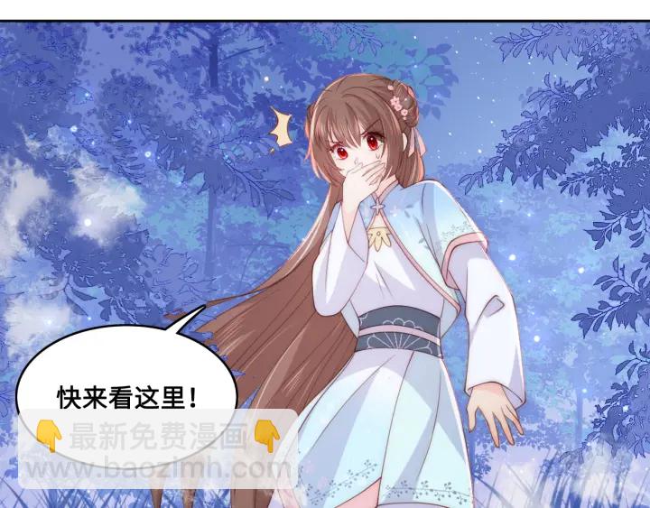 第136话 夜小狼出现(1/3)-第138话
