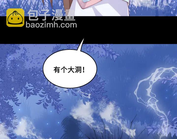 第136话 夜小狼出现(1/3)-第138话