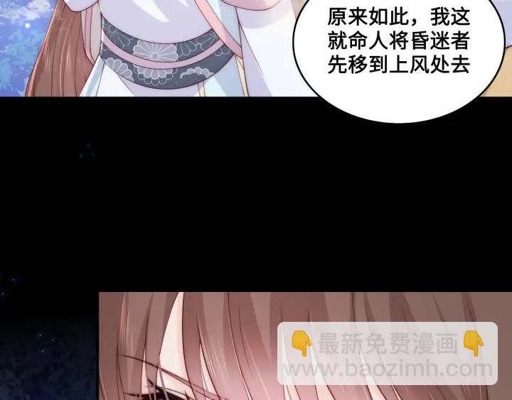 第136话 夜小狼出现(1/3)-第138话