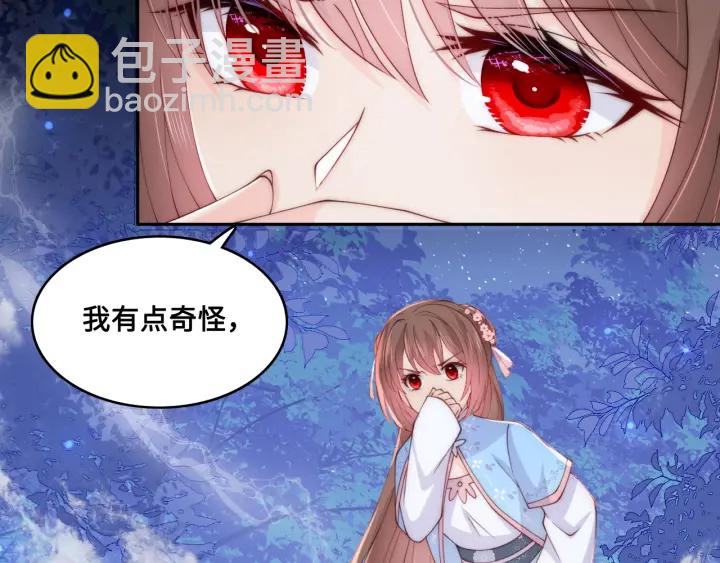 第136话 夜小狼出现(1/3)-第138话