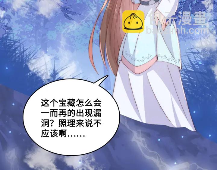 第136话 夜小狼出现(1/3)-第138话