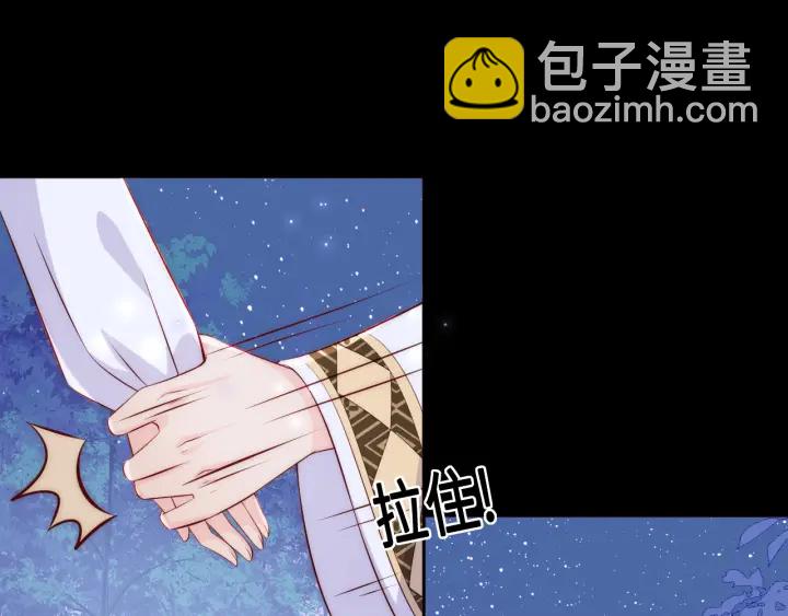 第136话 夜小狼出现(1/3)-第138话