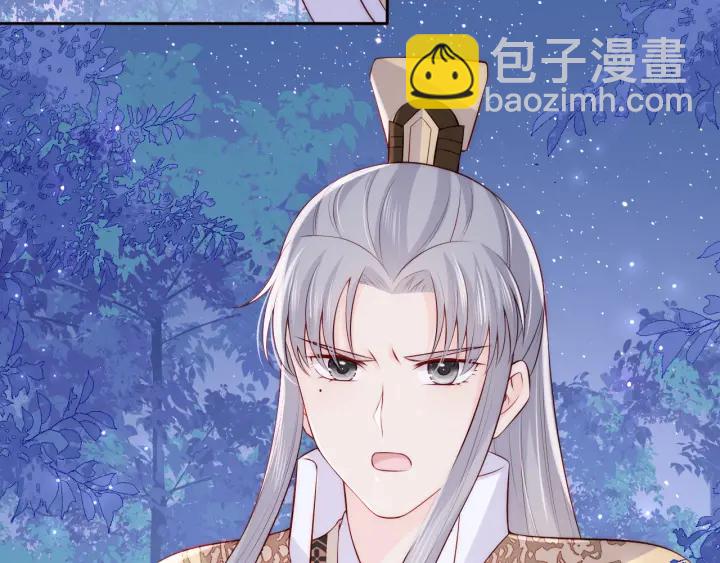 第136话 夜小狼出现(1/3)-第138话