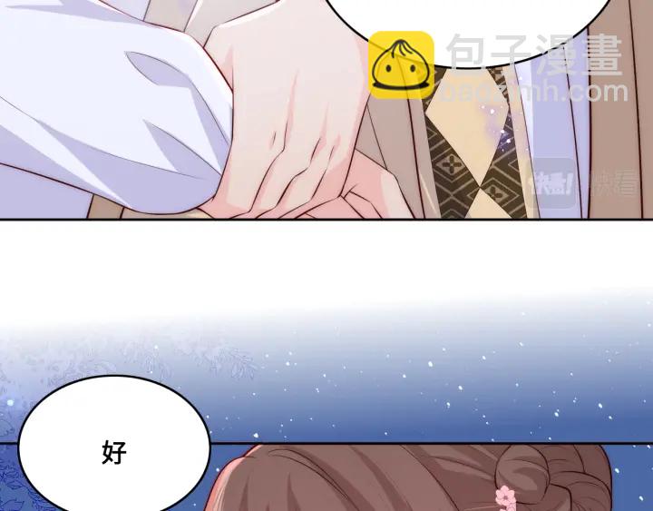 第136话 夜小狼出现(1/3)-第138话