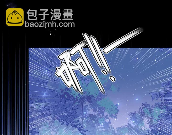 第136话 夜小狼出现(1/3)-第138话