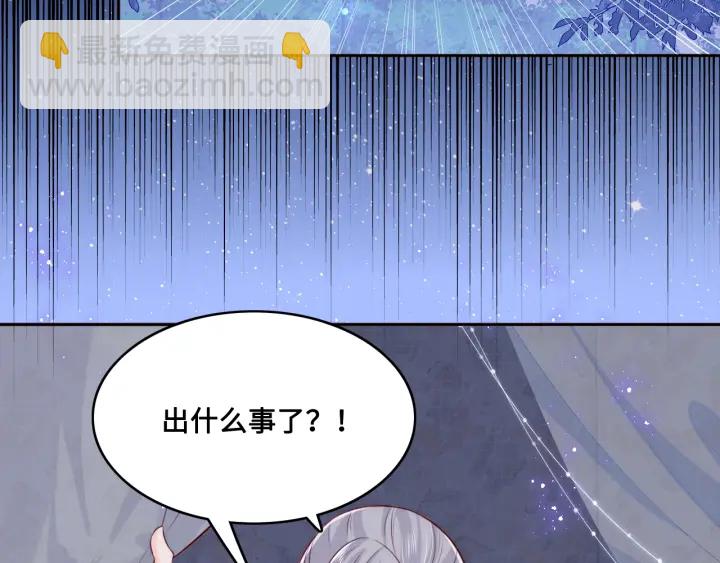 第136话 夜小狼出现(1/3)-第138话