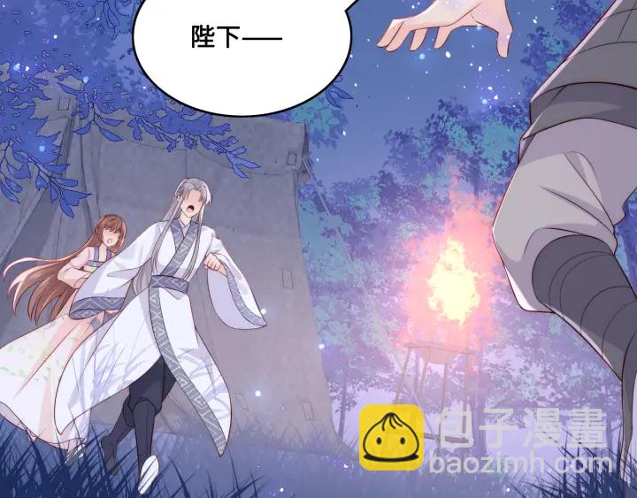 第136话 夜小狼出现(1/3)-第138话