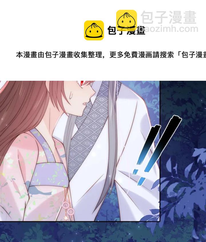 第136话 夜小狼出现(1/3)-第138话
