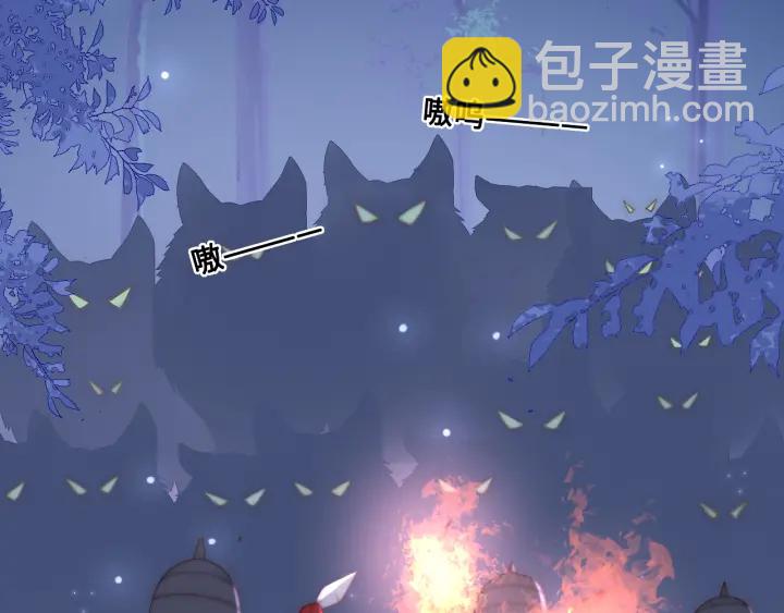 第136话 夜小狼出现(1/3)-第138话
