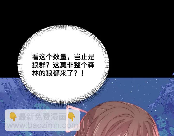 第136话 夜小狼出现(1/3)-第138话